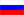 русский